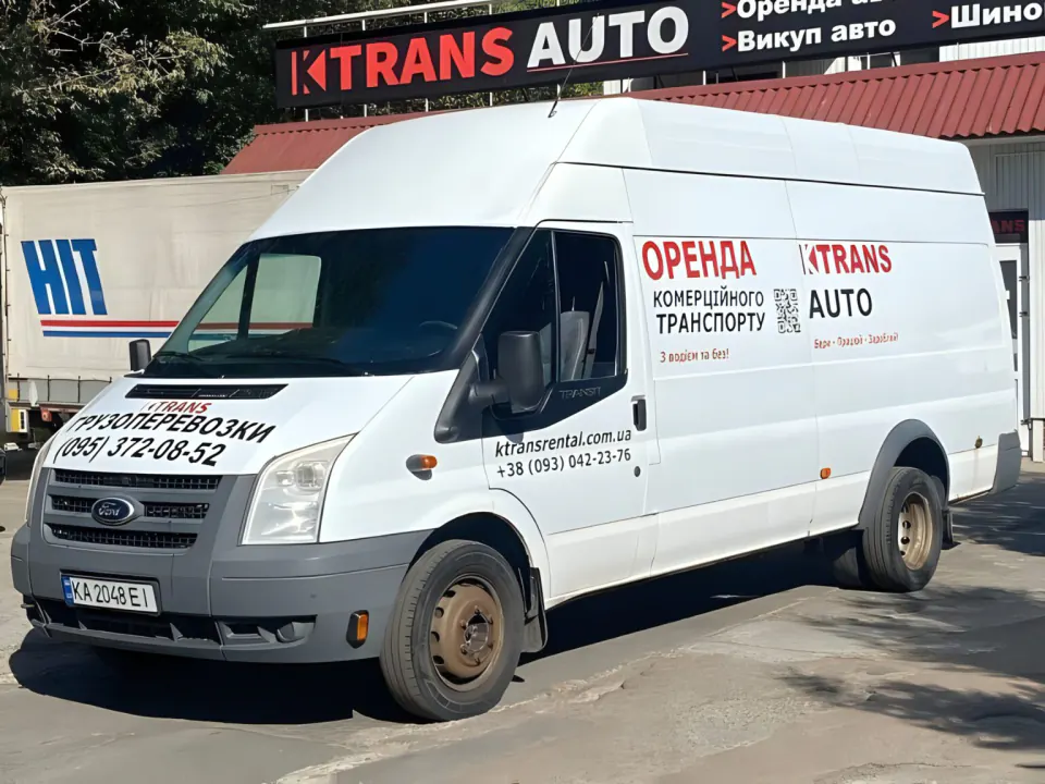 Ford Transit з парку оренди KTRANS